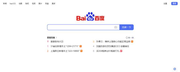 Baidu