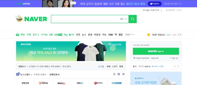 Naver